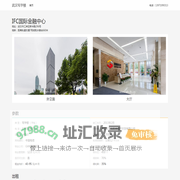 武汉IFC国际金融中心 - 欢迎您