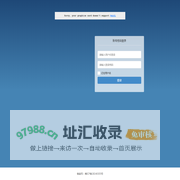 广东跨越互动传媒有限公司