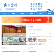 苏州宣传