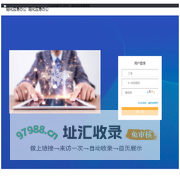 昭化应急办公