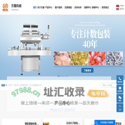 数粒包装线_数粒机_计数包装机-上海方星包装机械有限公司