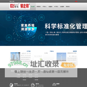 豪锐易企用（北京）科技有限公司-豪锐易企用（北京）科技有限公司网站