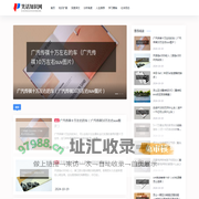 笑话知识网
