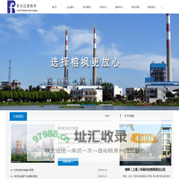 榕枫（上海）环保科技有限责任公司_褶皱布袋_星形布袋_超低排放布袋_高硅氧布袋_布袋破损分析_布袋检测服务