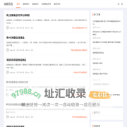 临期食品 - 专业的临期商品分类信息网