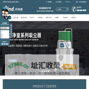 江苏柯琳德吸尘器厂家_江苏工业吸尘器生产_江苏除尘设备价格_江苏工业吸尘设备-乐容实业
