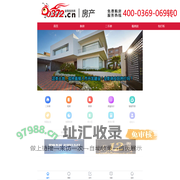 安阳信息网二手房