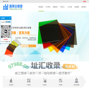 苏州鑫莱达橡塑制品有限公司|苏州PU板|ABS板生产厂家|PC板-苏州鑫莱达橡塑制品有限公司