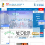 细石泵|砂浆泵|二次构造泵|拖泵|地泵生产厂家-湖南科玛森机械制造有限公司-湖南科玛森
