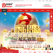 即热式电热水器厂家,速热式电热水器厂家,速热式电热水器招商,丹利斯特