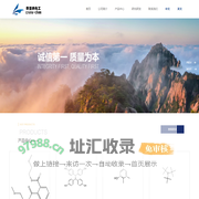 南京赛亚纳化工有限公司