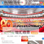 河南有色地质矿产集团有限公司