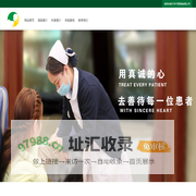 贵阳华夏不孕不育医院