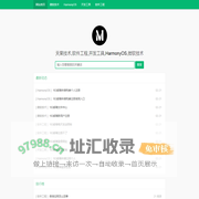 天果技术,软件工程,开发工具,HarmonyOS,微软技术