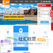 苏州VR全景拍摄制作_VR全景拍摄_昆山720VR全景视频拍摄_上海VR全景制作公司-江苏临镜VR全景拍摄