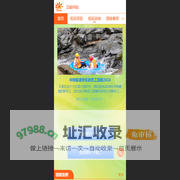 公司拓展_公司团建_活动策划_正能体验 - 拓展团建公司