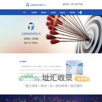 云南泰熙招标有限公司