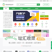 中国地柏树桩盆景网