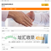 关于周口如何可以开具住宿餐饮发票汽油加油费柴油电子发票-周口本地宝