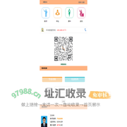 咸阳市家教|上门家教|专职家教|一对一辅导-子墨家教