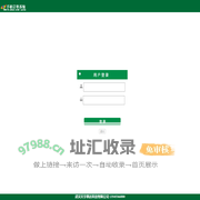 重庆英雄手机订单系统！