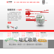 汇杰科技集团官网