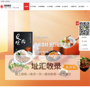 福建福州厦门预制菜料理包厂家 | 泉州料理包半成品菜 | 漳州料理包供应商 | 宁德 莆田 南平 三明 | 秘传快餐外卖半成品预制菜批发加盟