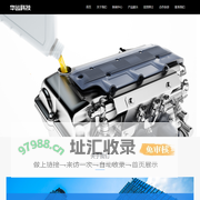 长沙工业齿轮油厂家_润滑油OEM生产厂家_长沙液压油公司_长沙华运科技有限公司