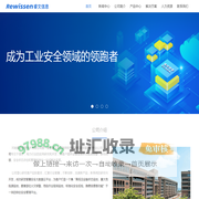 河南睿文信息技术有限公司