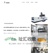 常熟市政吉机械设备制造有限公司 10米龙门刨铣 6米龙门刨铣 6米数控镗铣床 普通车床11米，数控车床5米 数控车床4米 外圆磨（磨直径1.6米）自动化机架龙门数控加工 轧辊对外磨和车