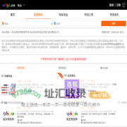 包头到吉林物流专线-包头到吉林货运专线-包头物流公司-就发物流网