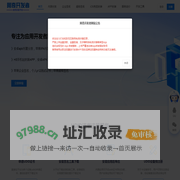 阿奇开发者_免费应用内测分发平台|苹果iOS应用签名测试|Android应用内测托管分发
