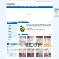 广州华冠吊粒厂888