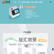 安徽乐众生医疗科技有限公司