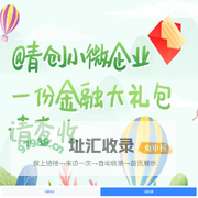 “秦青优惠贷”来啦