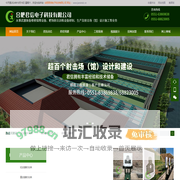 合肥君信电子科技有限公司