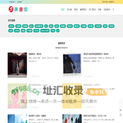 怀音街 - 发现美好音乐歌词！