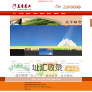 湖南省武冈市龙香米业