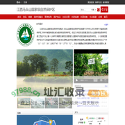 江西马头山国家级自然保护区-  关注森林网