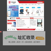 易方数码-提供世界一流设计的消费类电子产品制造商-易方数码中文网站