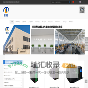 微模块-模块化数据中心-一体化机房机柜 – 浙江智廷信息科技有限公司