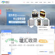 上海变压器厂家-隔离变压器价格-光伏隔离变压器-矿用变压器-上海赣邦电气科技有限公司