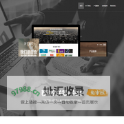 长沙榛棣美科技有限公司