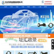 碳钢铸造-洼溶胶工艺精密铸造-东台市卓锐金属制品有限公司