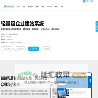 DouPHP_轻量级企业建站系统_免费开源可商用