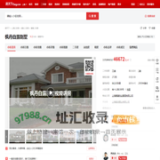 【上海枫丹白露别墅小区,二手房,租房】- 上海房天下