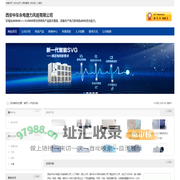 风力发电机——永济新时速电机电器有限责任公司