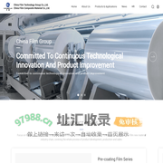 China Film Technology Group Co., Ltd-Pre-coating-Film