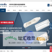 塑胶注塑加工_塑料注塑成型_塑料制品注塑加工_塑料齿轮注塑_尼龙齿轮_塑料模具制造-东莞市科华精密工业技术有限公司