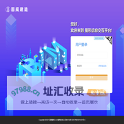 图形信息交互平台